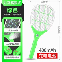 Electric mosquito swatter rechargeable fly swatter three-layer mesh strong household mosquito killer lamp safety battery mosquito beat