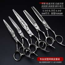 Jungle Leopard Jazz vintage professional hair haircut scissors flat tooth incognito thin knife cut hair stylist special