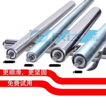 Unpowered roller conveyor line stainless steel conveyor belt carrier roller chain wheel rubber roller assembly galvanized trailing wheel shaft