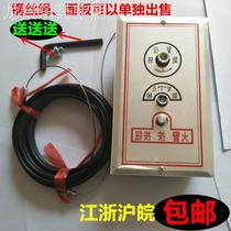 Smoke outlet actuator remote control reset mechanism remote fire damper steel wire rope positive pressure switch fire control cable panel