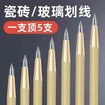 Gold Pen Glass Knife Pen Style Paddling Tempered Glass Cutting Scribe Tool Stainless Steel Magnetic Brick Lettering Pen