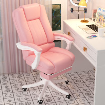 Live chair anchor with comfortable bedroom girl pink chair e-sports stool game yy computer seat swivel chair