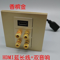 Gold two sets of 4-head speakers 4khdmi HD with extension cord socket 2 0HDMI four-hole audio panel 86 type