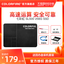 Rainbow SL500 256G 360g SATA3 desktop laptop high-speed solid state drive SSD