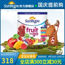 SunRype Fruit Bar 50*2 Baby Po No Added Children Baby Baby Healthy Nutritious Snacks
