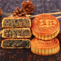 Mooncakes Wuren Cantonese Wuren Mooncakes Old Mid-Autumn New Date Traditional Handmade Mooncakes Bulk Mooncakes S2