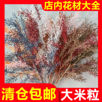 (Ten Pack) Factory Wholesale Encrypted Rice Plastic Flowers Wedding Floral Artificial Flowers Ceiling Flowers