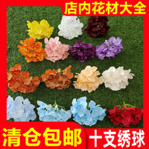 (Ten sets) factory direct hydrangea simulation flower wedding ground flower bottom flower wall flower arrangement decoration