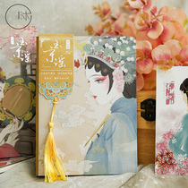 Yujing Ballad series Hand account book Chinese style characteristics retro creative opera style diary Beijing Opera facial makeup notebook national quintessence hand Account Book student notebook to go abroad to give foreigners gifts