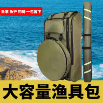 Waterproof fishing chair bag fishing bag fishing gear bag shoulder bag with fish guard bag waterproof fishing backpack fishing bag pole bag
