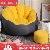 Lazy sofa tatami small apartment single person lying on the floor sofa Net red bedroom balcony bean bag small sofa