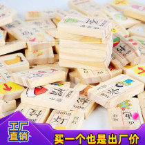 (double-sided) dominoes Domino Assembly Building Blocks Fruit Puzzle Toys 100 pieces of children New products Digital Chinese characters