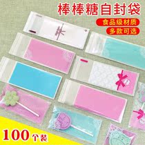 Lipstick lipstick single self-made separate transparent self-adhesive bag ziplock bag Lollipop Bag finger biscuit bag