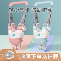 Walking baby artifact baby toddler with summer anti-leel baby learning to walk waist protection children anti-fall baby traction rope