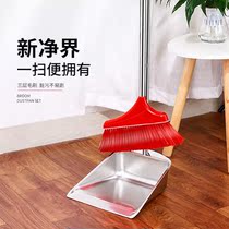 New products Thickened broom garbage shovel Single household stainless steel extra large dustpan Durable garbage bucket broom