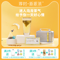 Chun Shixin Pai Chun cold flavor tea cold tea sweet-scented Osmanthus Oolong canned super strong fragrant cold tea bag