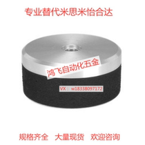 Yehida J-WEP21-A precision sponge type industrial vacuum suction suction nozzle hardware manipulator components