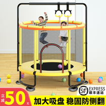 Trampoline home children indoor small trampoline with net net children toy family jumping bed fitness bouncing bed
