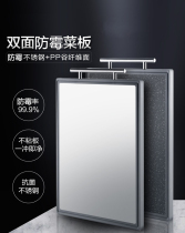 Germany 304 stainless steel cutting board antibacterial mildew-proof household double-sided fruit chopping board kitchen chopping board rolling noodle chopping board