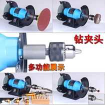 Lin Feng 5 inch 8 inch desktop light mini grinding multifunctional household mini grinder small 220V polishing machine