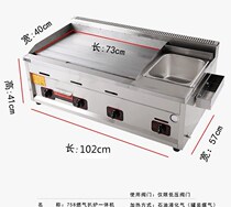 Gas commercial mobile snack cart hand grab cake fried skewer fried trolley Teppanyaki stall multifunctional mobile car
