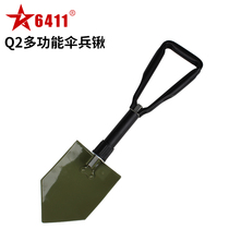 6411 Factory Q2 Paratrooper shovel Multifunctional folding sapper shovel Small army shovel Army shovel Outdoor camping portable shovel