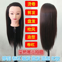 Barber shop practice hand wig head model Braided hair plate Hair makeup modeling Hair cutting special with bracket learning head Model head