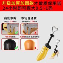  AJ shoe strut shoe extender Shoe strut Mens and womens sports shoes squeeze foot deformation expansion universal support high support big god device