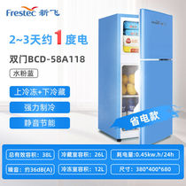 Xinfei small household refrigerator 58A118 blue refrigerated refrigerator double door refrigerator dormitory energy-saving fresh-keeping special
