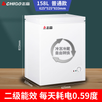 Chigo 228 288-liter freezer household small commercial large-capacity single-door single-temperature refrigeration full freezing freezer
