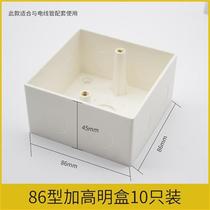 Type 86 Ming box socket j base clearly mounted ultra-thin C wall switch P wiring box deepened bottom box
