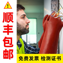Insulated gloves electrician special anti-electric high voltage insulated gloves 380V low voltage 10kv high voltage 35kv ultra-thin 220V