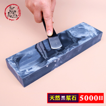 Easy sharpening knife Natural Black Pulp stone clean mouth sharpening stone household chef kitchen knife polished delicate stone sharp knife stone Sharp