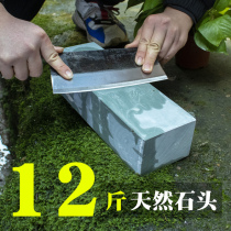 12 Jin natural grindstone commercial sharpening knife clear open front stone cutting and grinding stone fine pulp petroleum stone fine