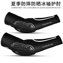Motorcycle elbow ice filament sun sleeve men summer anti-UV ice sleeve outdoor cycling equipment for men