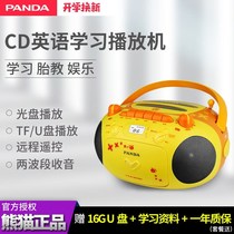 CD-201CD player CD player tape recorder English tape recorder students learning