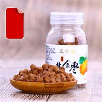 Zhenghetang Honey Salt Golden Jujube Hawthorn Cake Fig Grapefruit Dan Jin Mei Dan Salt Jin Jujube Salted Gold Jujube Old Citron