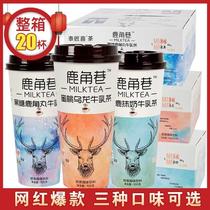 Antler Lane Milk Tea Hong Kong-style Cup Pack Raw Instant Tea Powder Multi-flavor Milk Tea Whole Box
