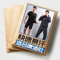 Post-Show Sweat Suit Men Suit Spring Summer Big Code Drop Body Clothing Fitness Control Body Sweatshirt Downfall Heavy Running Sports Explosion