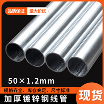 KBG JDG galvanized metal wire pipe wire pipe buckle iron wire pipe hot galvanized iron pipe 50*1 2