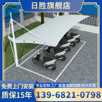 Membrane structure customization Outdoor electric car shed Parking shed Outdoor car shed sunshade canopy Bicycle shed Landscape shed