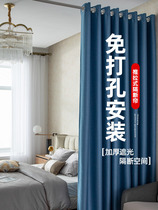 Curtain-free installation of retractable rod blackout bedroom window simple household living room curtain partition curtain