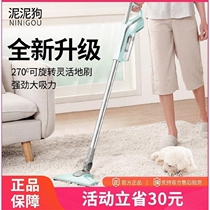 Mud mud dog wireless vacuum cleaner Household indoor small ultra-quiet handheld powerful mite removal Car dual-use high-power