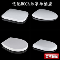 Adapt to ROCA music slow down toilet cover household thick accessories old UVO type toilet plate
