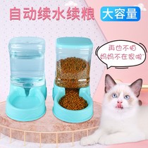 Supplies Pet automatic drinking cat water basin dog feeder drinker hanging water dispenser type teddy water bowl