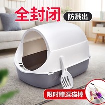 Portable cat litter basin out foldable non-disposable cat sandbowl leak-proof waterproof car outdoor travel supplies