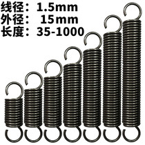 Spring steel spring spring wire diameter 1 5 outer diameter 15 size and small tensile tensile spring customized
