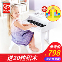 Hape elegant white 30-key Electronic piano Baby 3-6 years old wooden childrens music toys can play
