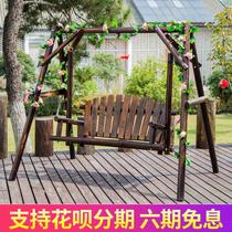 Simple style furniture courtyard outdoor solid wood rocking chair anticorrosive wood adult hanging chair balcony home leisure hammock double