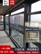 Factory sealed balcony intelligent electric lifting balcony automatic lifting window hollow glass invisible window